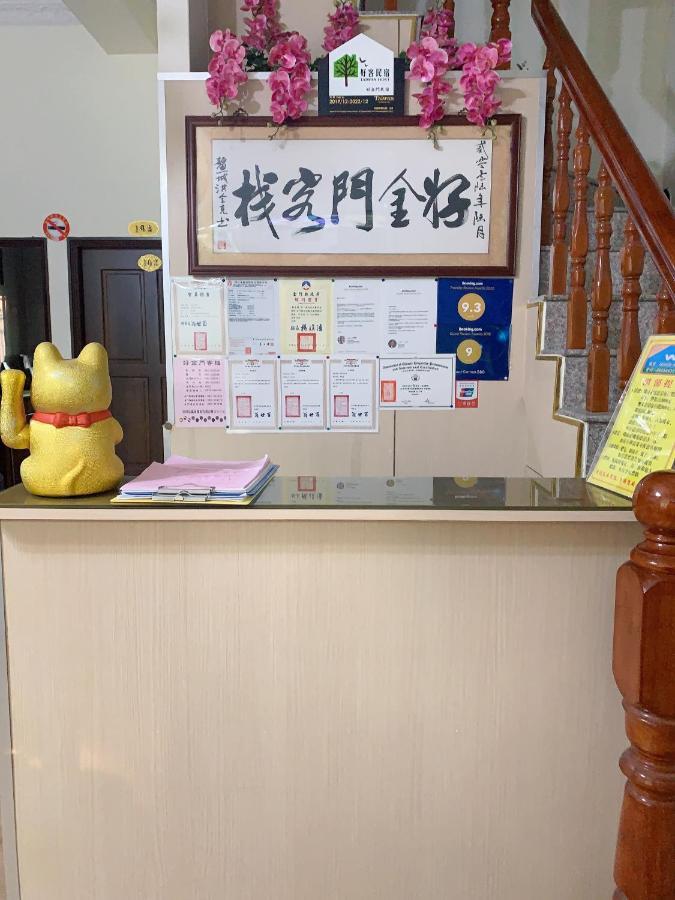 好金門民宿 Jincheng Bagian luar foto