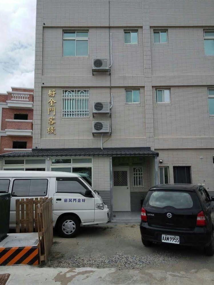 好金門民宿 Jincheng Bagian luar foto